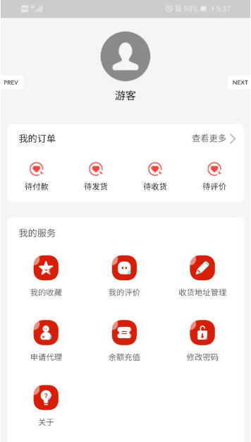 即食优品appv1.0.0