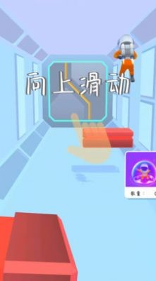 太空人神躲避游戏v1.1.0