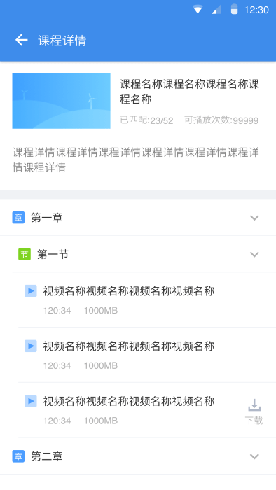 EVPlayer2手机版下载2.6.2