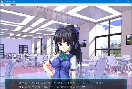 TS魔法少女闪汉化版v1.4.0