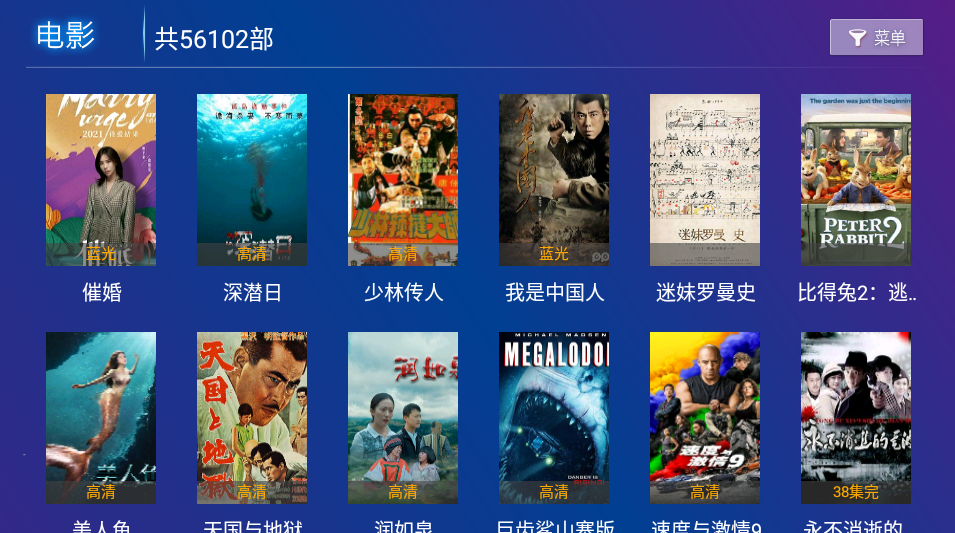 V影视TV版appv1.1