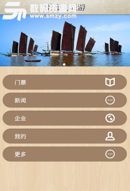 洪泽湖旅游app安卓版图片