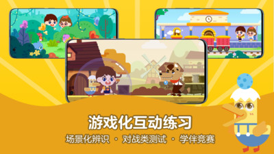 51Talk启蒙英语app下载 2.5.82.7.8