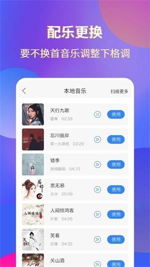 录屏宗师v1.1.4