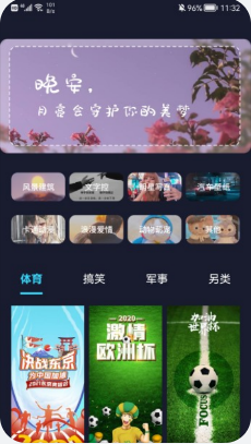 立体壁纸appv1.2