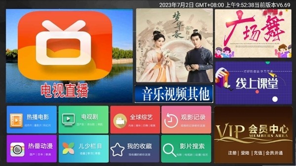 小萱影視v1.0