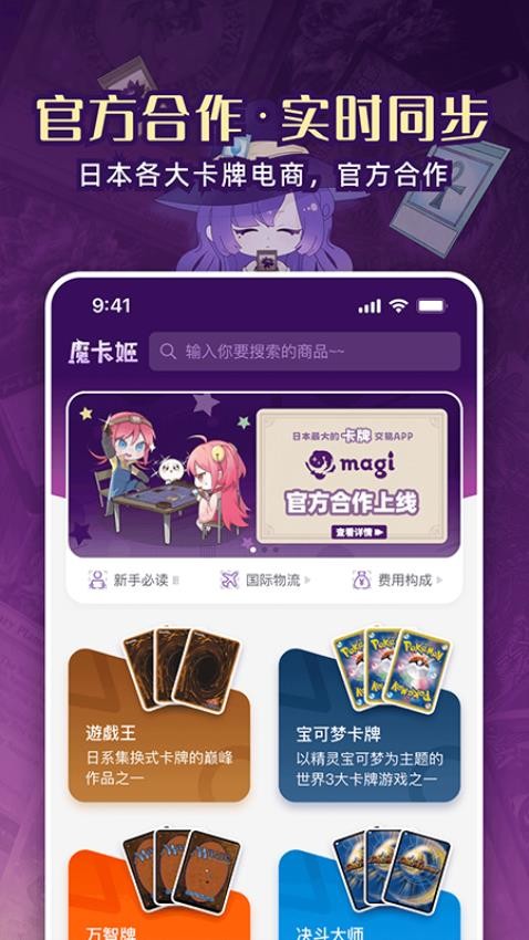 魔卡姬1.0.5