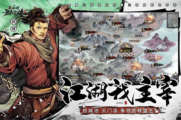 和平英雄传说中文版v1.6.9