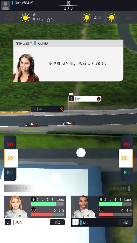 F1赛车经理无敌版.hpk打包v1.9.12350