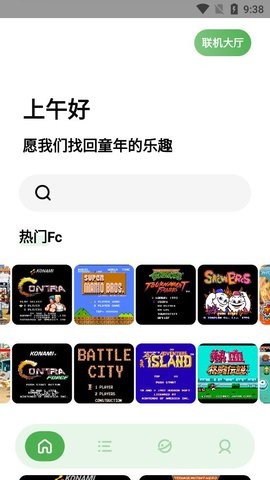 JQ街機遊戲盒v1.8