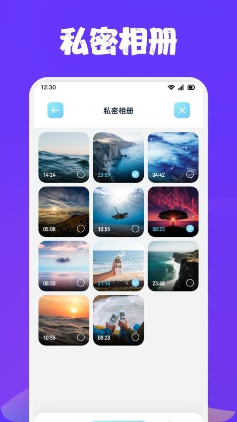 白羊视频最新版v1.1