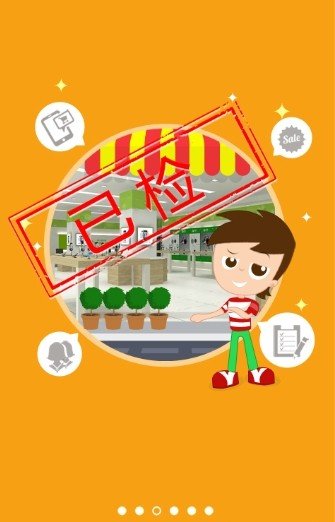 电信翼管店v1.11.37