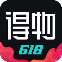 得物(毒)v4.42.5