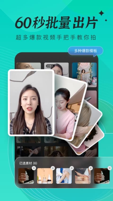 創想貓app2024v1.7.0