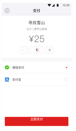 移动电影院v2.2.6