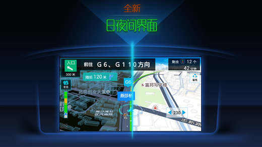 搜狗导航v4.3.4