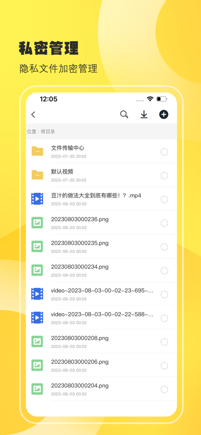 柠檬VCDv3.2.0