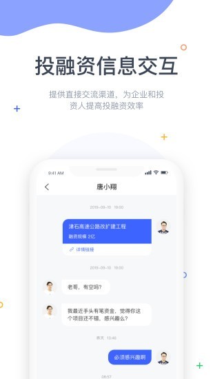 资管汇v2.2.3