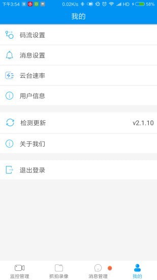 行业大视频app1.0.9