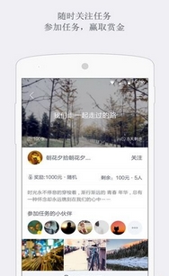 超级图辑Android版截图