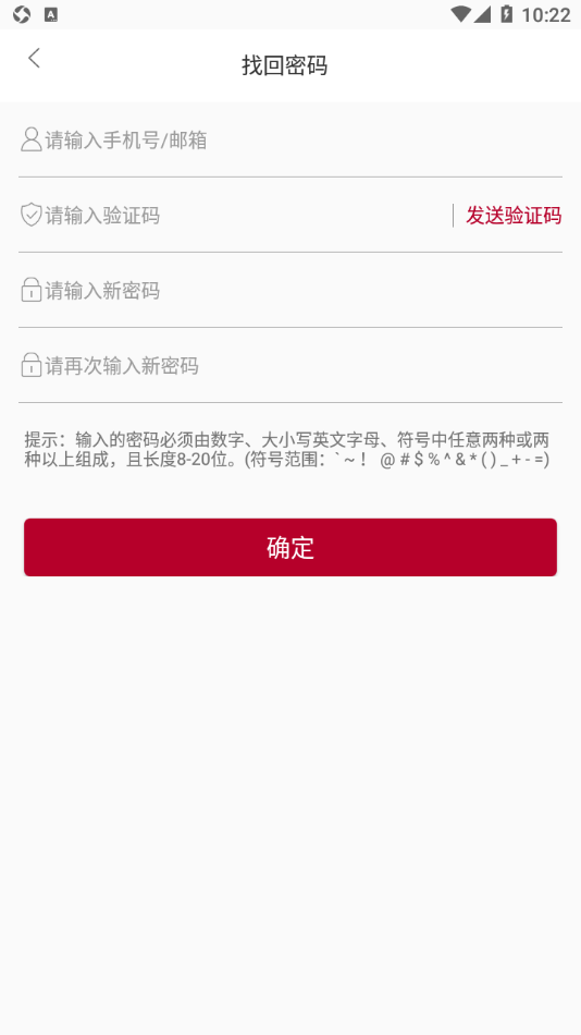 中銀研修app3.4.00