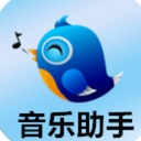 QQ音乐助手APP安卓版(支持全网搜索) v1.6 免费版