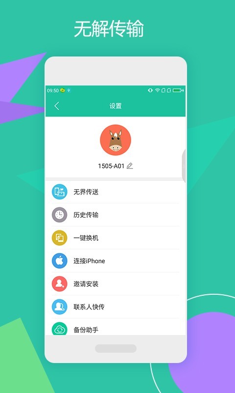 点传v3.8