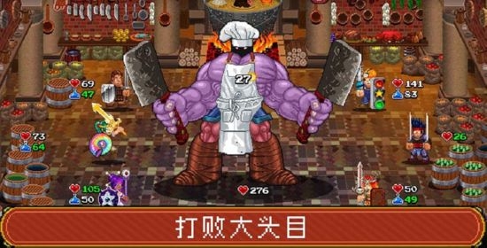 苏打地牢2无限金币瓶盖版v1.3.5