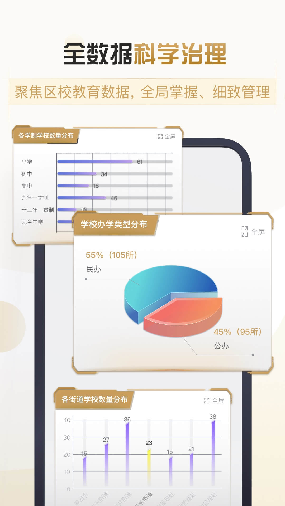 摩信v2.3.1