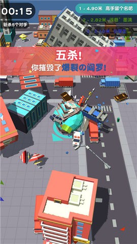 滚动大作战正版v1.4.4