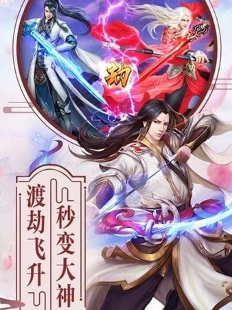 阴阳师网页版v1.3.9