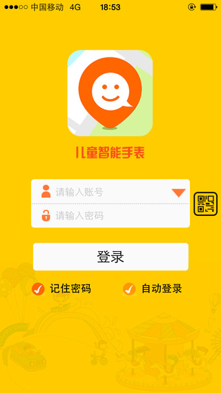 儿童定位手表appv1.0.0