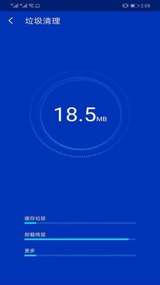 超級安全專家v1.5.9