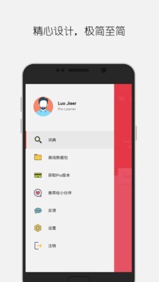 大同词典v1.9.8.08beta