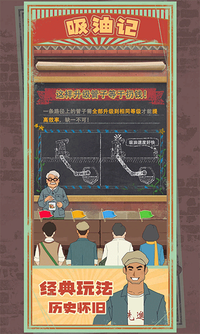 吸油記官方正版v1.1.2