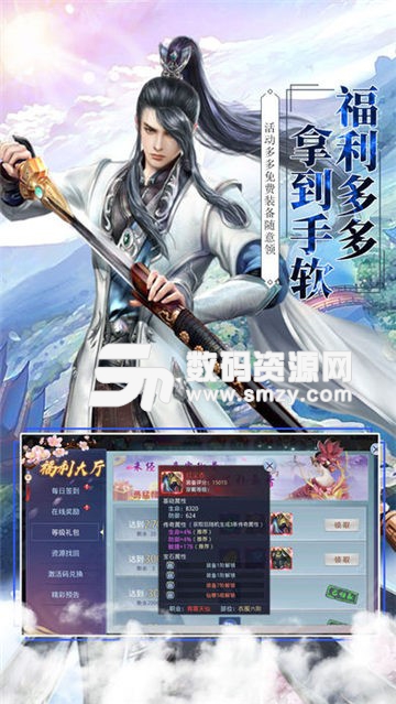 百将江湖之飞仙手机版