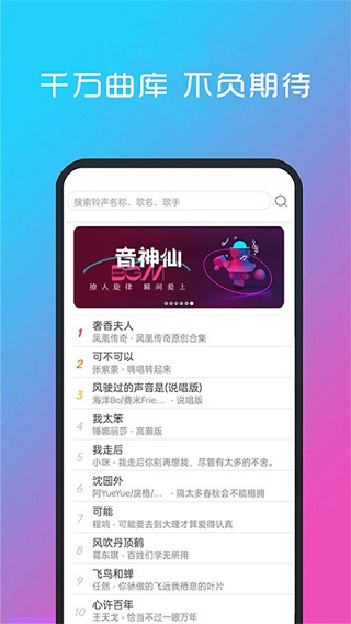 酷听音乐手机版v9.3.3.1