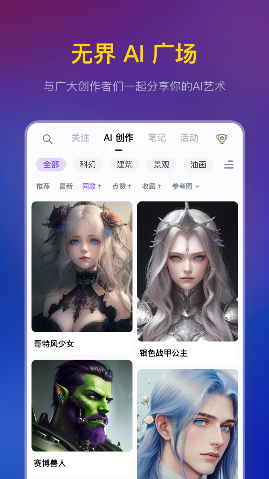 無界AIv3.1.3