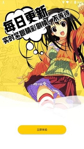 1999漫画d君v2.10