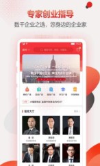 善谋app1.2.0