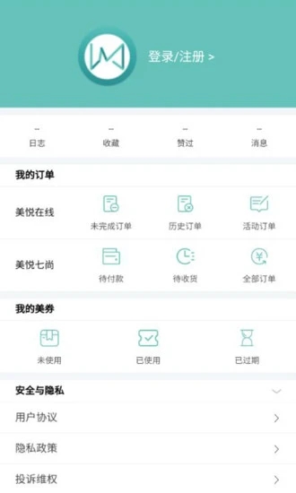 美悦在线app1.7.5