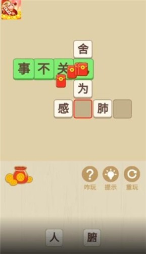 线上大师赛红包版v1.3.0