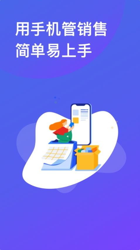 江南個體版app1.0.0