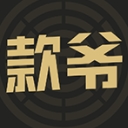 款爷安卓版(手机贷款借钱app) v1.1.0