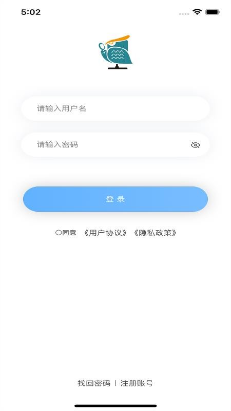 青安企信日常执法APP执法端2.3.5