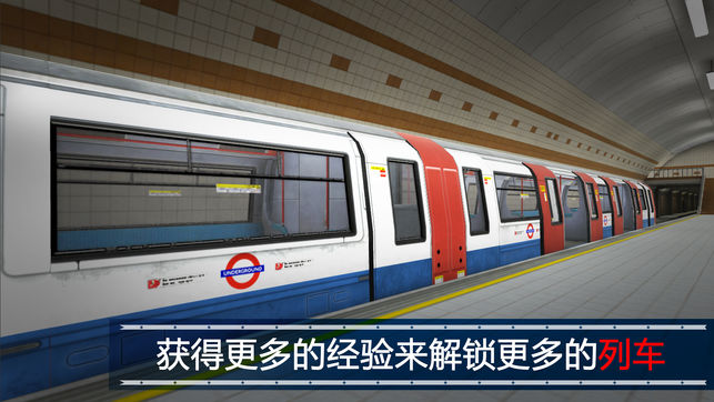 地铁模拟器2伦敦版v10.3.3
