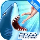 饥饿鲨进化葫芦侠修改版手机版(无限金币钻石) v3.11.2.0 完美版