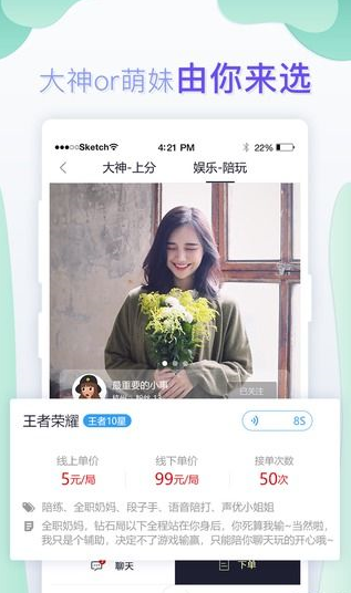 躺鹰appv1.2