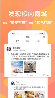 同學庫v2.6.5 