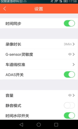 e拍秀Android版截图